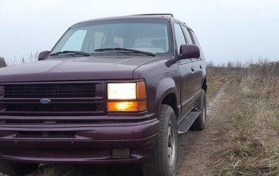 Ford Explorer III, 1994 год, 520 000 рублей, 1 фотография