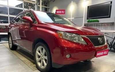 Lexus RX III, 2011 год, 2 203 000 рублей, 1 фотография