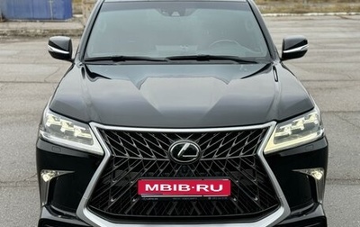 Lexus LX III, 2019 год, 9 450 000 рублей, 1 фотография