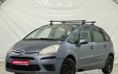 Citroen C4 Picasso II рестайлинг, 2008 год, 549 000 рублей, 1 фотография