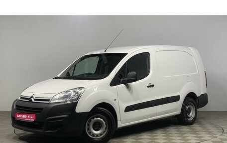 Citroen Berlingo II рестайлинг, 2021 год, 2 196 133 рублей, 1 фотография