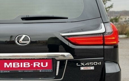 Lexus LX III, 2019 год, 9 450 000 рублей, 11 фотография