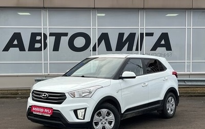 Hyundai Creta I рестайлинг, 2016 год, 1 587 000 рублей, 1 фотография