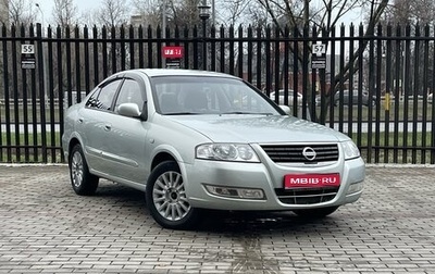 Nissan Almera Classic, 2006 год, 630 000 рублей, 1 фотография