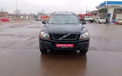 Volvo XC90 II рестайлинг, 2006 год, 1 150 000 рублей, 1 фотография