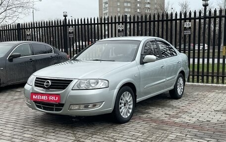 Nissan Almera Classic, 2006 год, 630 000 рублей, 7 фотография