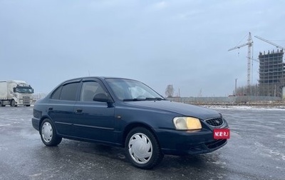 Hyundai Accent II, 2006 год, 340 000 рублей, 1 фотография