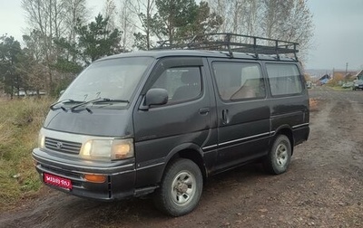 Toyota HiAce H100, 1993 год, 550 000 рублей, 1 фотография