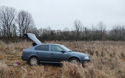 Skoda Octavia IV, 2008 год, 550 000 рублей, 1 фотография