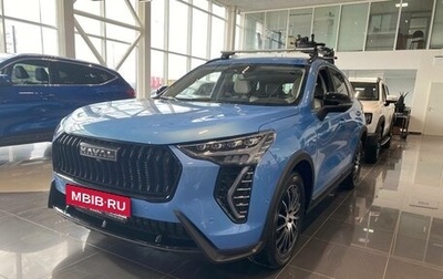 Haval Jolion, 2024 год, 2 649 000 рублей, 1 фотография