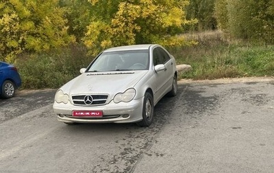 Mercedes-Benz C-Класс, 2002 год, 450 000 рублей, 1 фотография