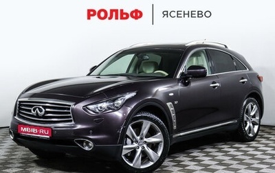 Infiniti QX70, 2015 год, 2 397 000 рублей, 1 фотография