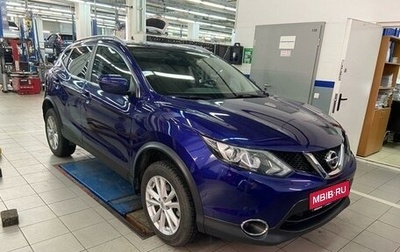 Nissan Qashqai, 2018 год, 2 297 000 рублей, 1 фотография