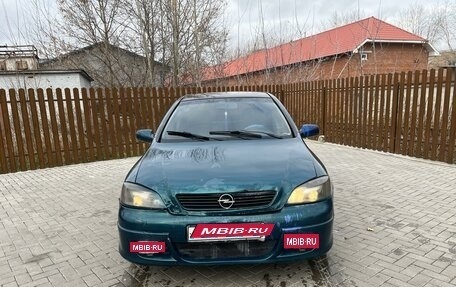 Opel Astra G, 2004 год, 120 000 рублей, 11 фотография