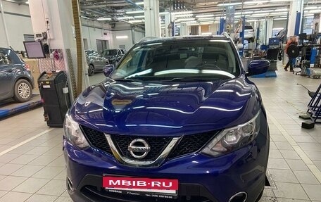 Nissan Qashqai, 2018 год, 2 297 000 рублей, 12 фотография