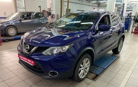 Nissan Qashqai, 2018 год, 2 297 000 рублей, 24 фотография