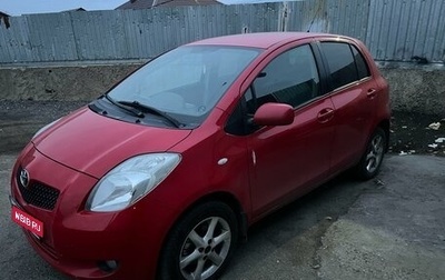 Toyota Yaris III рестайлинг, 2007 год, 720 000 рублей, 1 фотография