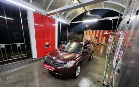 Nissan Murano, 2006 год, 800 000 рублей, 11 фотография