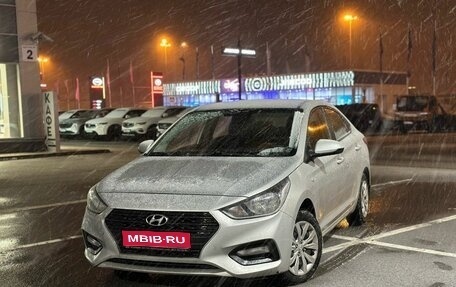 Hyundai Solaris II рестайлинг, 2017 год, 1 120 000 рублей, 1 фотография