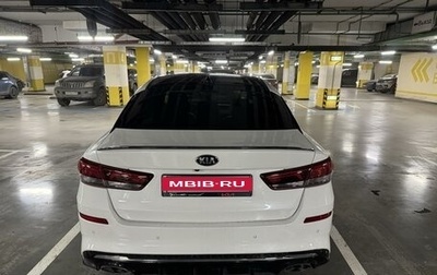 KIA Optima IV, 2018 год, 1 800 000 рублей, 1 фотография