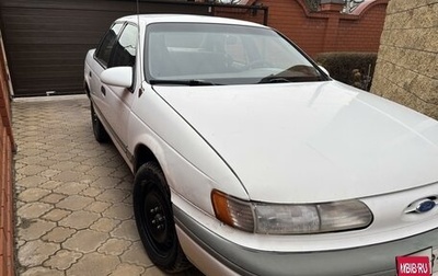 Ford Taurus III, 1992 год, 224 000 рублей, 1 фотография