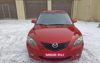 Mazda 3, 2005 год, 650 000 рублей, 1 фотография