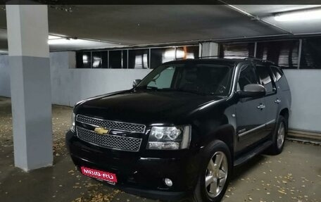 Chevrolet Tahoe III, 2012 год, 3 300 000 рублей, 1 фотография