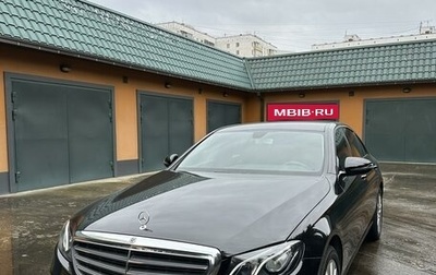 Mercedes-Benz E-Класс, 2020 год, 4 990 000 рублей, 1 фотография