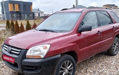 KIA Sportage II, 2007 год, 850 000 рублей, 1 фотография