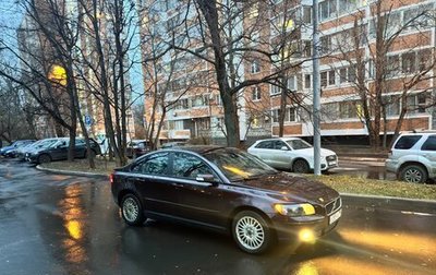 Volvo S40 II, 2007 год, 650 000 рублей, 1 фотография