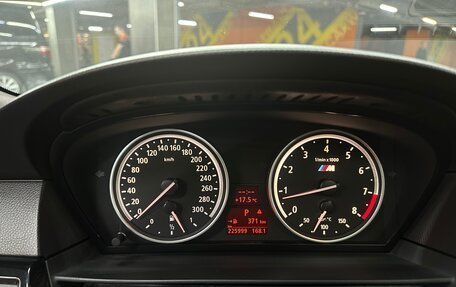 BMW 5 серия, 2006 год, 1 500 000 рублей, 8 фотография