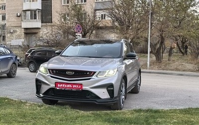 Geely Coolray I, 2023 год, 2 250 000 рублей, 1 фотография