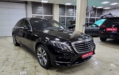 Mercedes-Benz S-Класс, 2015 год, 6 000 000 рублей, 1 фотография