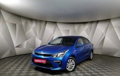 KIA Rio IV, 2019 год, 1 429 000 рублей, 1 фотография