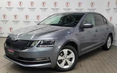 Skoda Octavia, 2018 год, 1 905 000 рублей, 1 фотография