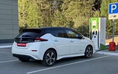 Nissan Leaf II, 2017 год, 1 700 000 рублей, 1 фотография