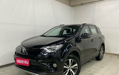 Toyota RAV4, 2018 год, 2 780 000 рублей, 1 фотография