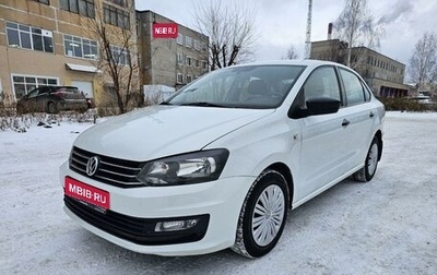 Volkswagen Polo VI (EU Market), 2019 год, 1 160 000 рублей, 1 фотография