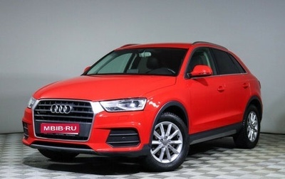 Audi Q3, 2015 год, 2 370 000 рублей, 1 фотография