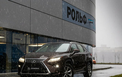 Lexus RX IV рестайлинг, 2018 год, 4 159 000 рублей, 1 фотография