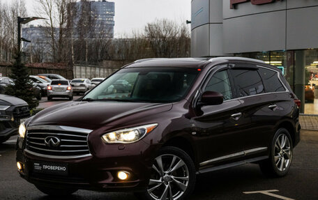 Infiniti QX60 I рестайлинг, 2014 год, 1 550 000 рублей, 2 фотография