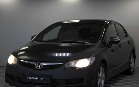 Honda Civic VIII, 2007 год, 565 000 рублей, 19 фотография