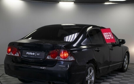 Honda Civic VIII, 2007 год, 565 000 рублей, 22 фотография