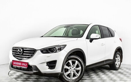 Mazda CX-5 II, 2017 год, 2 278 000 рублей, 1 фотография