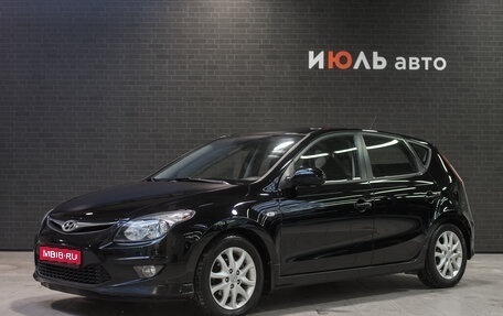 Hyundai i30 I, 2011 год, 972 000 рублей, 1 фотография