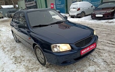 Hyundai Accent II, 2008 год, 420 000 рублей, 1 фотография