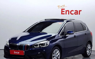 BMW 2 серия Active Tourer F45, 2020 год, 2 090 000 рублей, 1 фотография