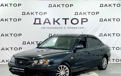 Hyundai Elantra III, 2008 год, 449 000 рублей, 1 фотография