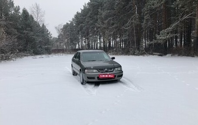 Nissan Primera II рестайлинг, 1997 год, 211 000 рублей, 1 фотография