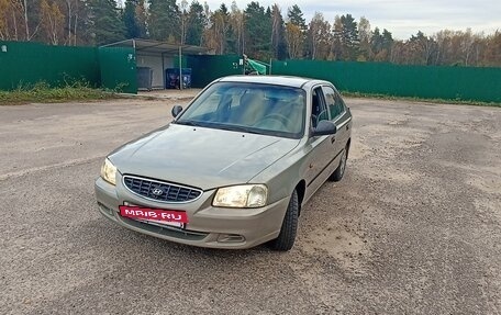 Hyundai Accent II, 2008 год, 575 000 рублей, 8 фотография